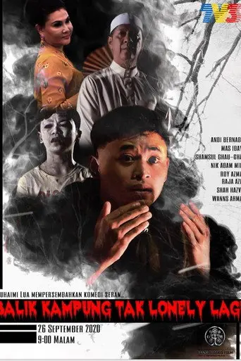Balik Kampung Tak Lonely Lagi (2020)