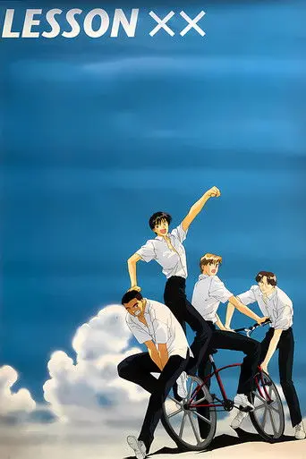 Lesson XX (1995)