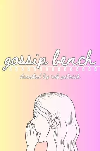 Gossip Bench (2024)