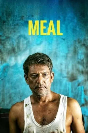 MEAL (2019)