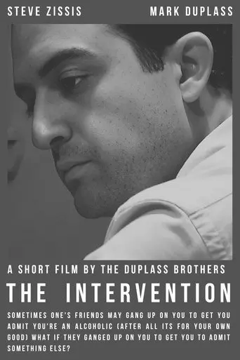 The Intervention (2005)