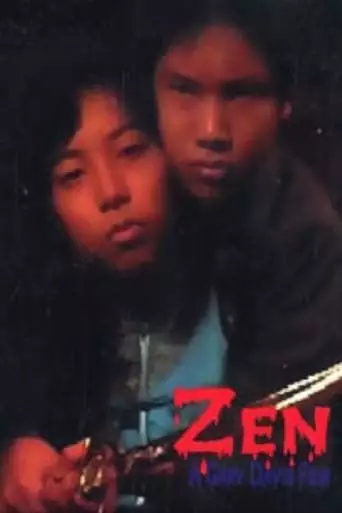 Zen (2007)