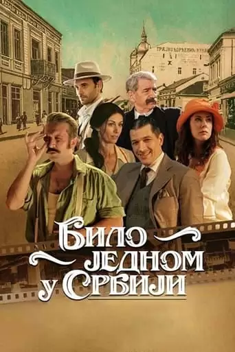 Once Upon A Time In Serbia (2022)