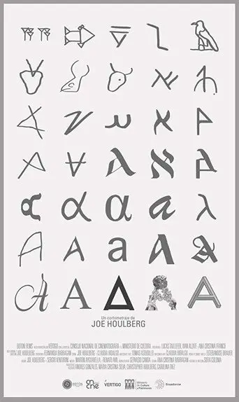 A (2017)