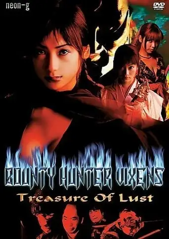 Bounty Vixens 7: Treasure Of Lust (2002)