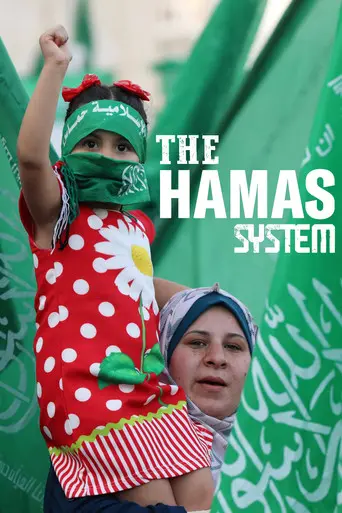 The Hamas System (2024)