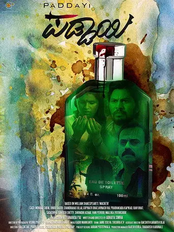Paddayi (2017)