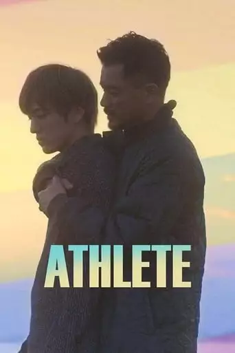 Athlete (2019)