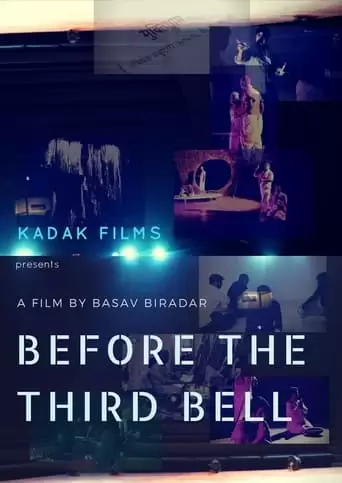 Before The Third Bell (2017)