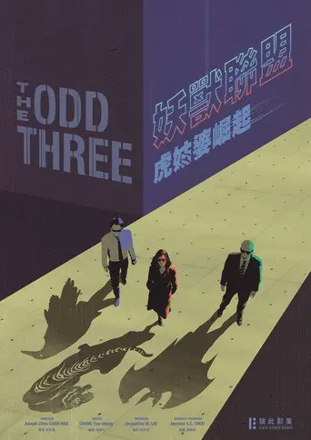 The Odd Three: Madame Tiger (1970)
