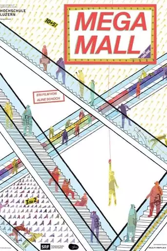 Megamall (2020)