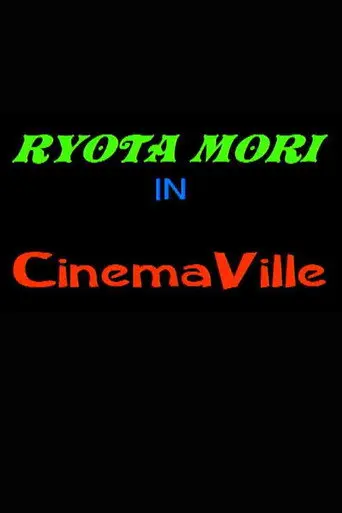 Cinemaville (2007)