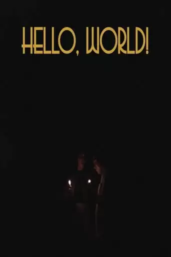 Hello, World! (1970)