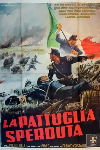 La pattuglia sperduta (1954)