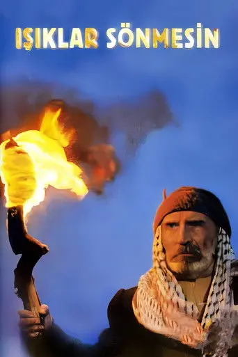 Işıklar Sönmesin (1996)