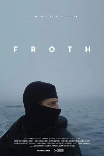 Froth (2019)