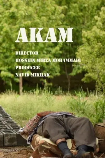 Akam (2019)