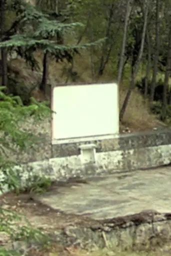 The Light Factory (2013)