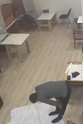 Surveillance Film (2023)