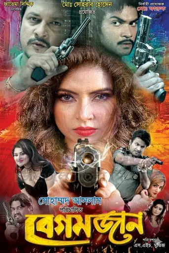 Begum Jaan (2019)