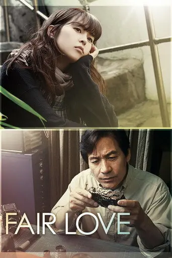 Fair Love (2010)