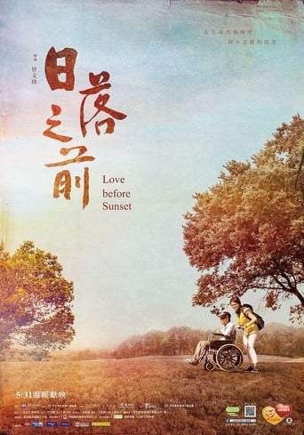 Love Before Sunset (2019)