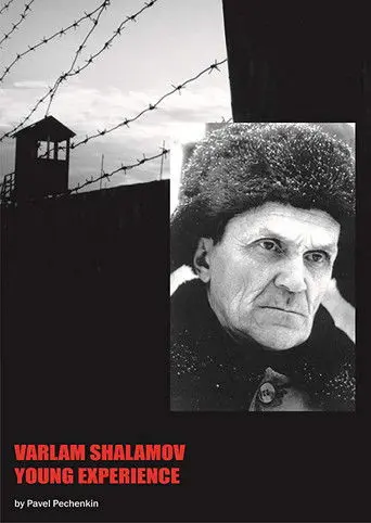 Varlam Shalamov. Youth Experience (2014)
