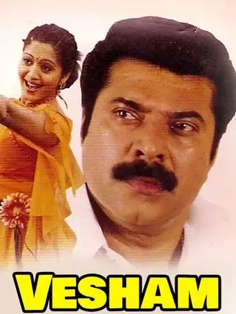 Vesham (2004)