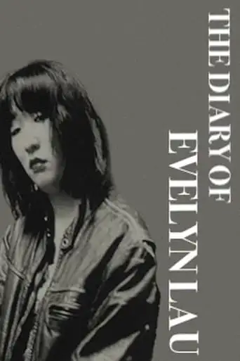 The Diary Of Evelyn Lau (1994)