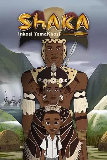 Shaka Inkosi YamaKhosi (2021)