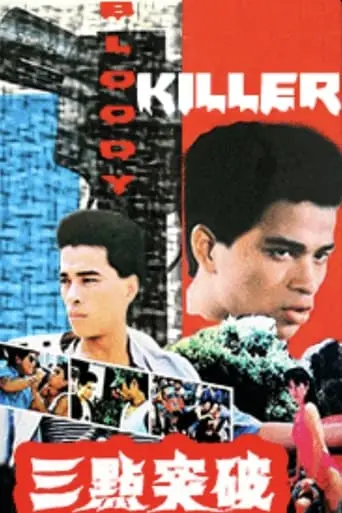 Bloody Killer (1989)