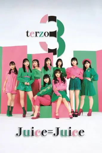 terzo 初回生産限定盤B (2022)