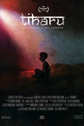 Tiharu (2013)
