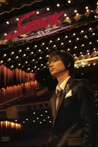 Endless SHOCK 2008 (2008)