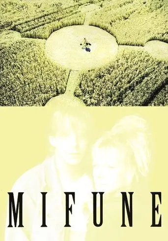Mifune (1999)