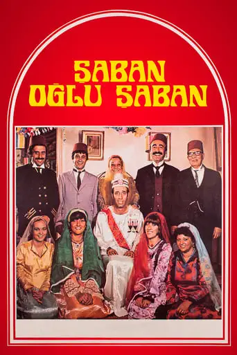 Saban, Son Of Saban (1977)