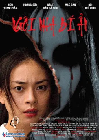 Mysterious House (2007)