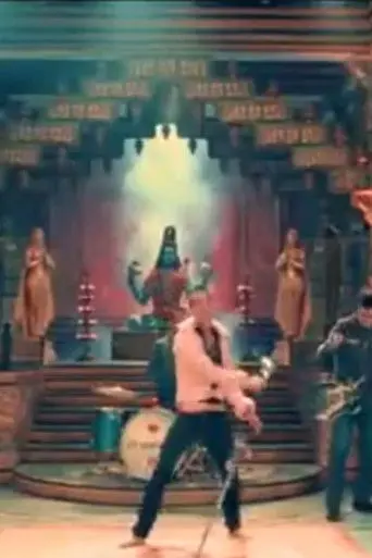 Où Sont les Femmes ? (2002)