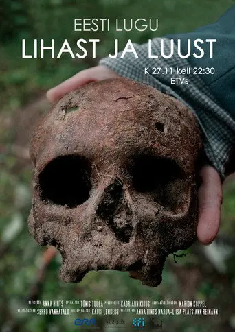Flesh and bone (2013)