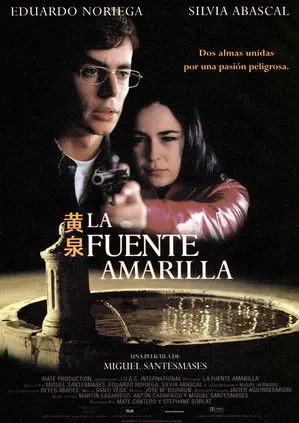 The Yellow Fountain (1999)