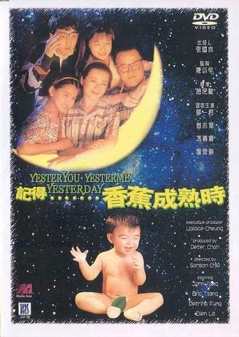 Yesteryou, Yesterme, Yesterday (1993)