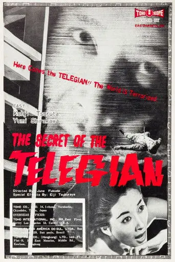 The Secret of the Telegian (1960)