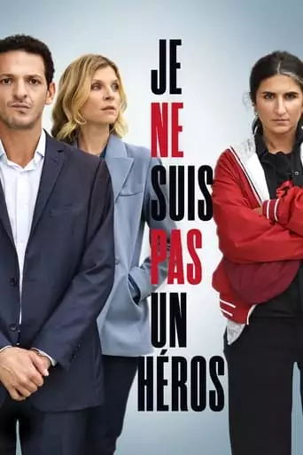 We Can Be Heroes (2023)