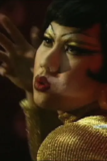 The Queen's Cantonese (1998)