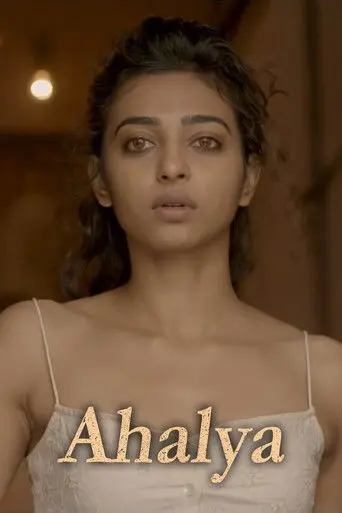 Ahalya (2015)