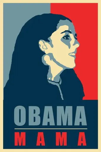 Obama Mama (2014)
