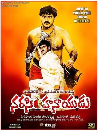 Narasimha Naidu (2001)