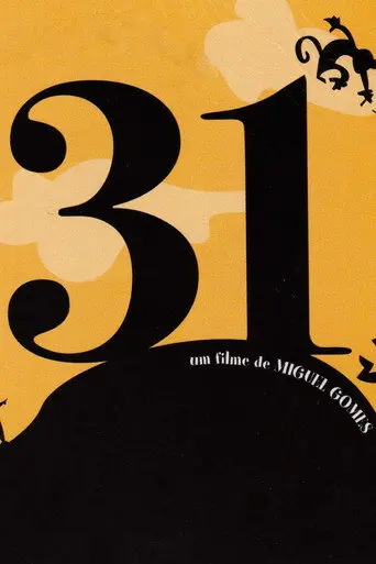 31 Means Trouble (2003)