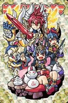 神羅万象 〜天地神明の章〜 (2014)