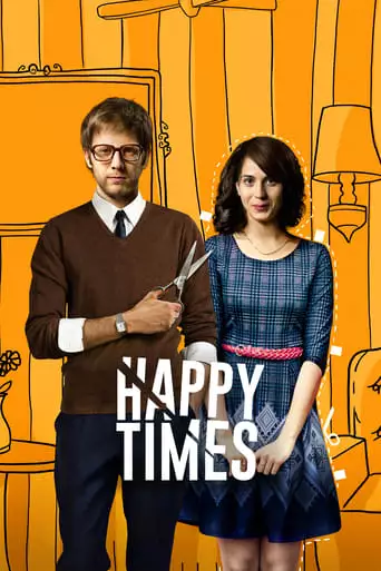 Happy Times (2014)